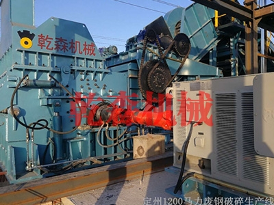 鋁合金破碎機(jī)