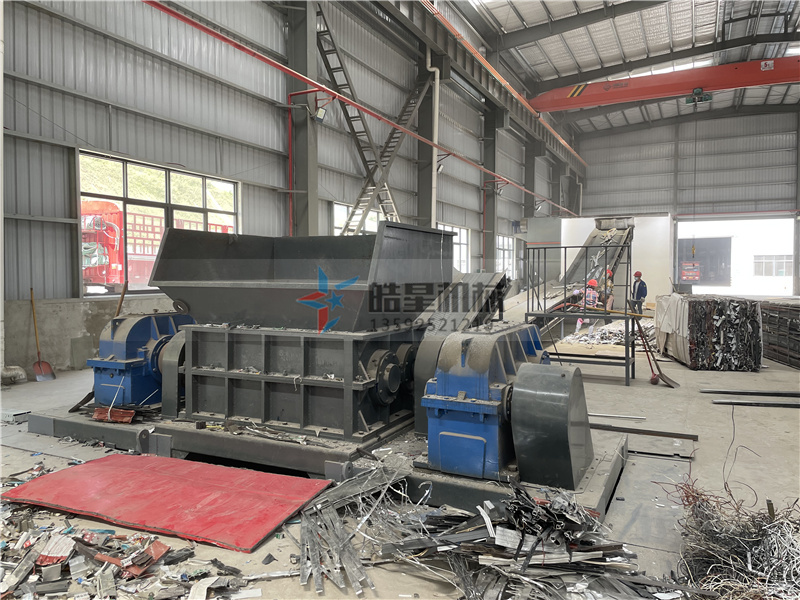 金屬撕碎機(jī)